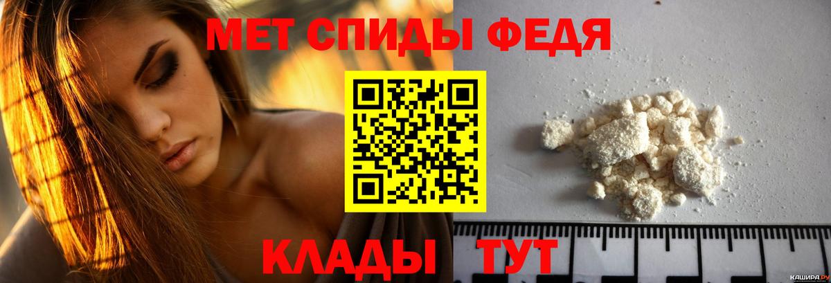 АМФЕТАМИН 98%  это клад  Озёрск  Вход с VPN 