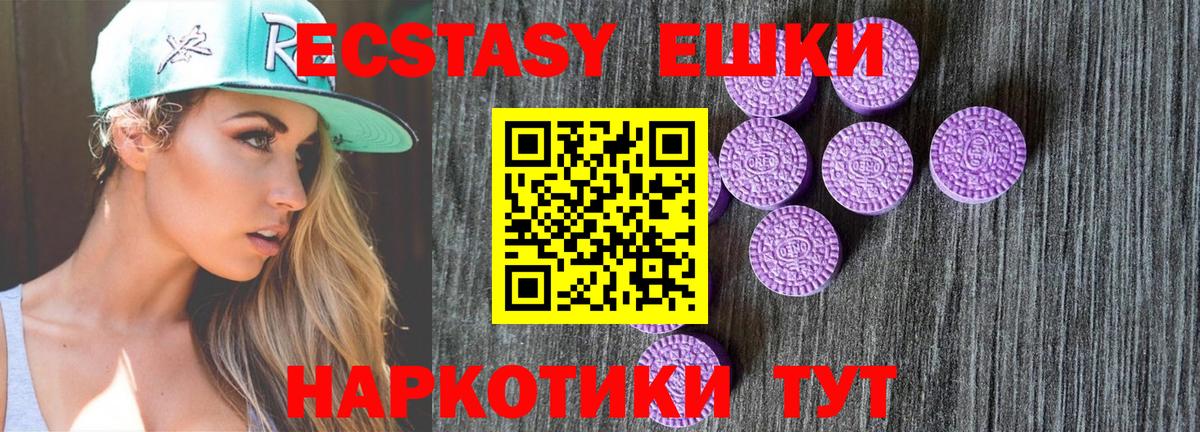 ЭКСТАЗИ mix Озёрск