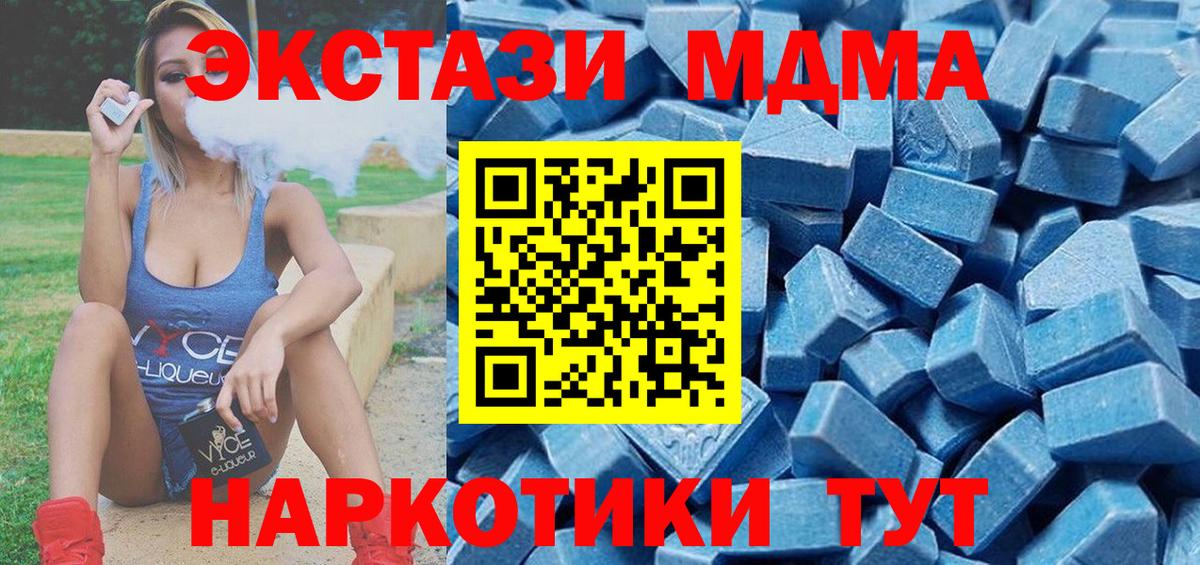 ЭКСТАЗИ louis Vuitton  Ecstasy  Озёрск  Вход с VPN  Экстази Punisher 