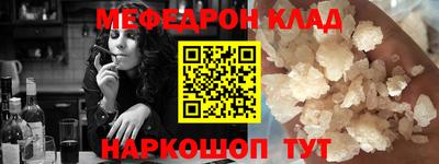 каннабис Рыбинск