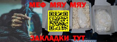spice Рузаевка
