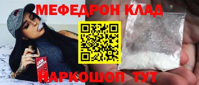 каннабис Рыбинск