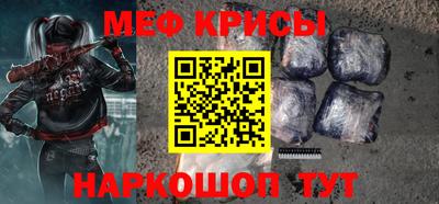 каннабис Рыбинск