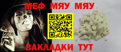 spice Рузаевка