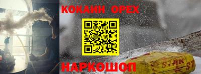 spice Рузаевка