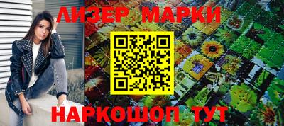 каннабис Рыбинск
