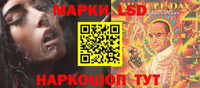 spice Рузаевка