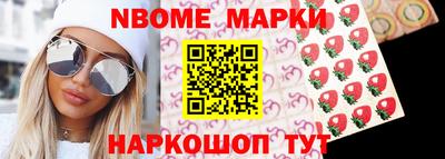 каннабис Рыбинск