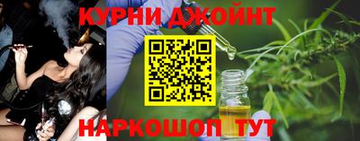 каннабис Рыбинск