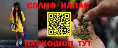 spice Рузаевка