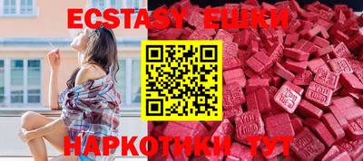 spice Рузаевка