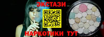 spice Рузаевка