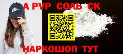 jwh Рязань
