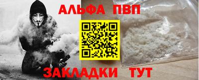 каннабис Рыбинск