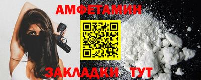 spice Рузаевка