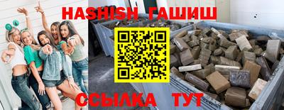 каннабис Рыбинск