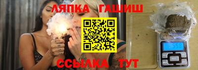 spice Рузаевка