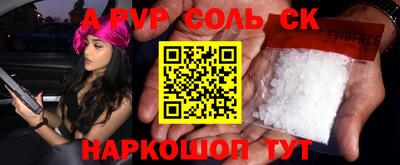 jwh Рязань