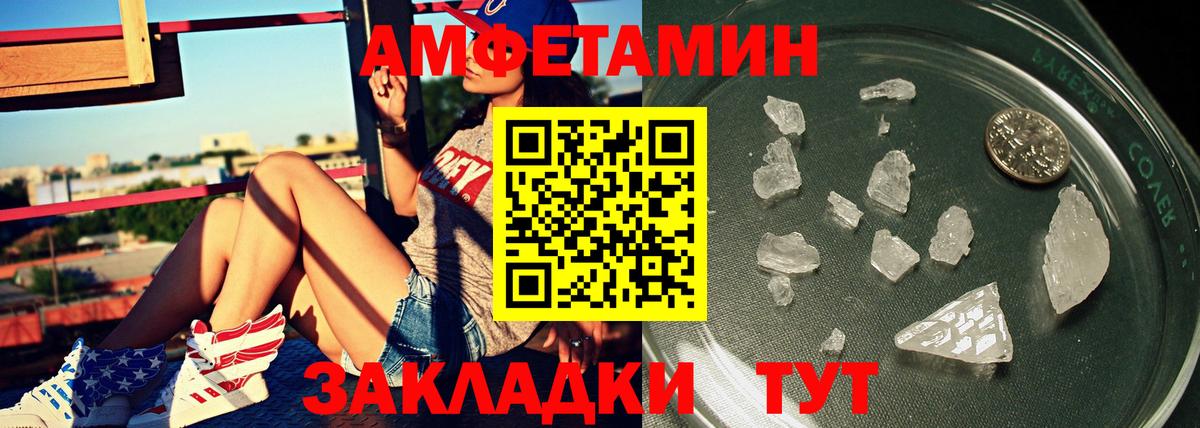 Озёрск  Первитин мет  Метамфетамин  Вход с VPN  Первитин мет 
