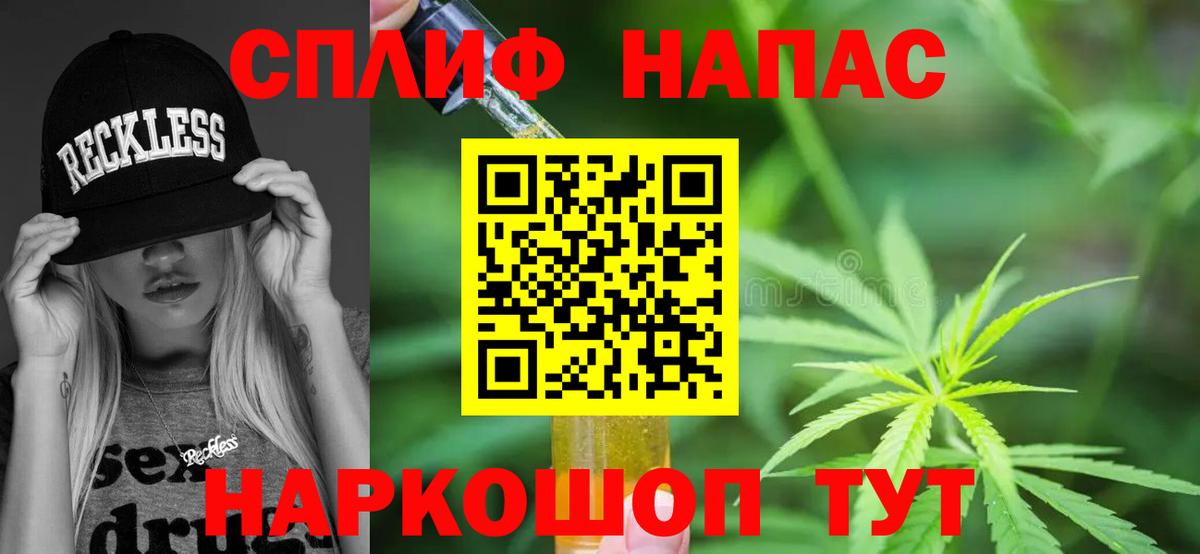 Конопля SATIVA & INDICA Озёрск