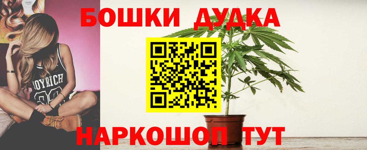 Озёрск  Канабис VHQ  Бошки марихуана семена  Канабис гибрид  Бошки Шишки семена  Вход с VPN 